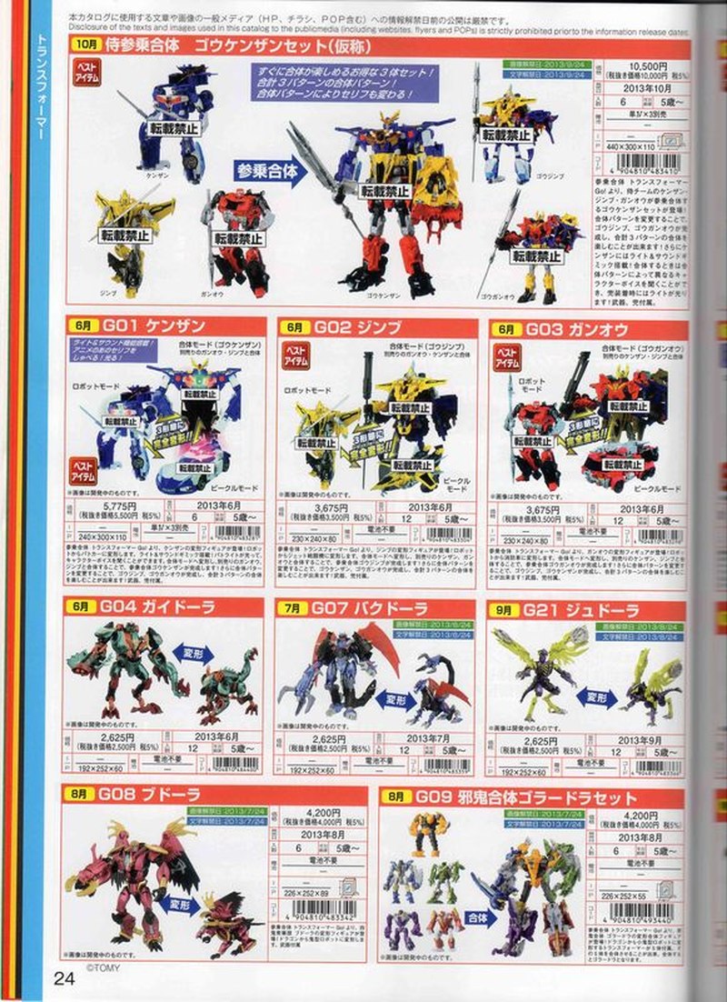 transformers toymate